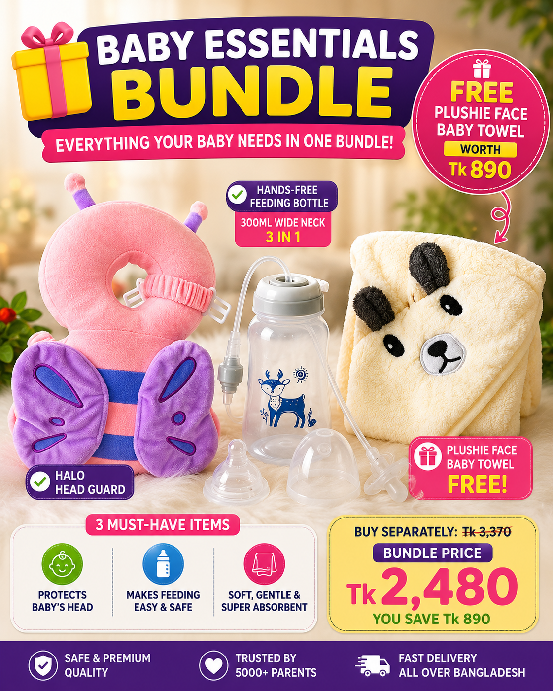 🎁 Baby Essentials Bundle